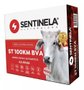 Eletrificador de Cerca Rural ST 100KM BVA Bivolt Auto.- Sentinela